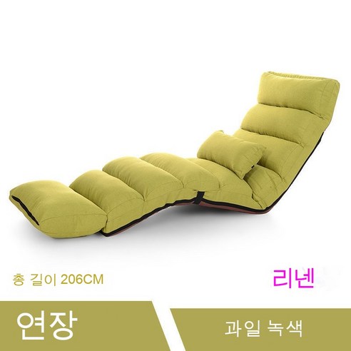 MEIISEO 미니 소파 거실 의자 접이식 의자 소파, 긴 과일 녹색
