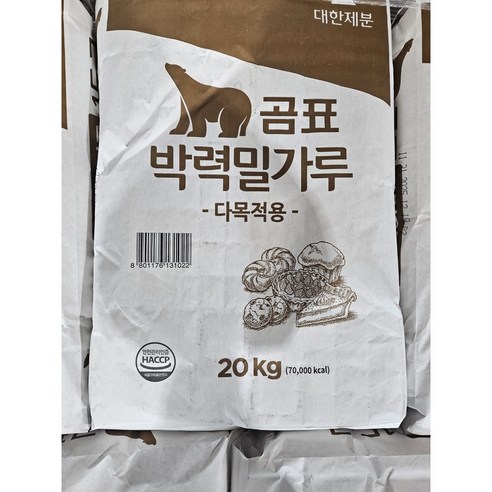 최고의 품질을 자랑하는 곰표 암소 박력 밀가루