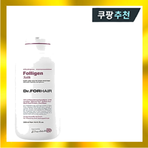 [닥터포헤어][본사정품]닥터포헤어 폴리젠 블랙 샴푸 3OOmI, 300ml, 1개