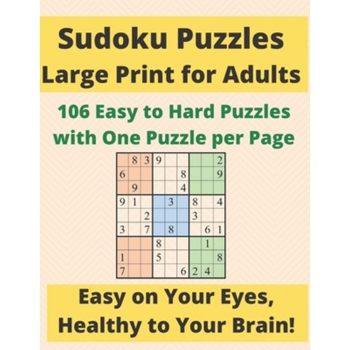Sudoku Puzzles Large Print for Adults: 106 Easy to Hard Puzzles with One Puzzle per Page Paperback, Independently Published, English, 9798716925984