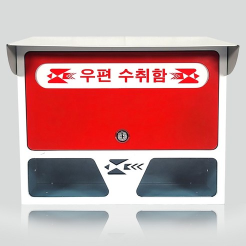 낡은 우체통 대신, 튼튼하고 예쁜 벽걸이 우체통으로 집의 첫인상을 바꾸세요!