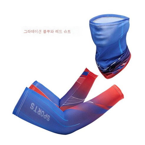 ZZJJC 프린트아이스슬리브세트남녀선소매맨투맨 선그라데이션아이스크림장갑, 보카시 블루 레드 세트