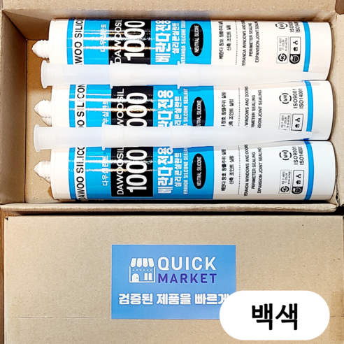 퀵마켓 창틀용 실리콘 다우실 1000 창호 베란다 방수 백색, 6개