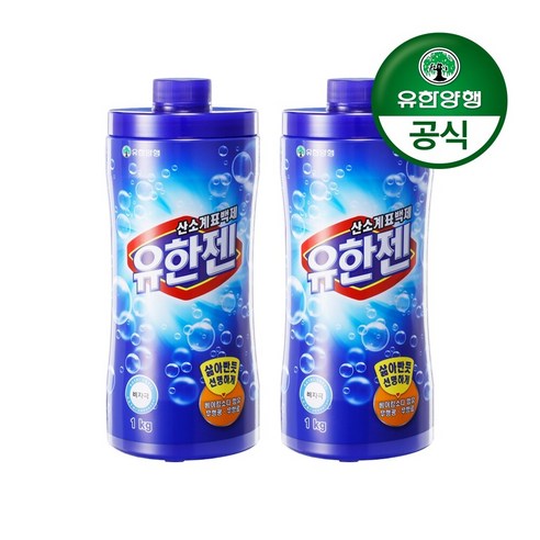 [유한양행]유한젠 산소계표백제(분말) 용기형 1kg 2개