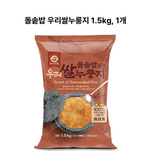 농부의선물 돌솥밥 우리쌀 누룽지 1.5kg (쌀/현미 선택), 1개, 1.5kg
