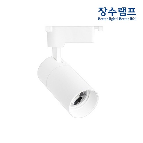 장수램프 LED COB 레일조명 10W 트랙조명 레일등 스포트 등기구 인테리어조명, 1개, 흰색바디/주광색