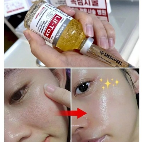 실리프팅 필러앰플 30ml/콜라겐실 리프팅실 톡스앰플/콜라겐 고톡스 안티에이징, 5%-1개 단품, 1개, 30ml 리브이셀리프팅마스크