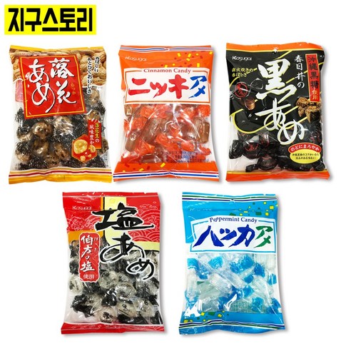 카스가이 일본 사탕 5종(소금+박하+땅콩+계피+흑), 1세트 수입식품