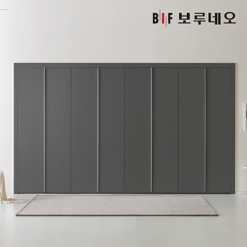 [보루네오] 30cm 붙박이장 슬라이딩 여닫이 안방 거실 스타일러 무몰딩 슬라이드 미닫이 8자 9자 10자 11자 12자 13자, 04.샤인슬라이딩-그레이_다크그레이 30cm