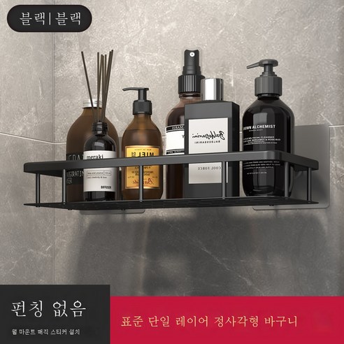 ZZJJC 욕실 삼각형 빨판 흡벽식 우주 알루미늄 샤워실 삼각형 펀칭 프리 화장실 회전코너 선반, 스탠다드 블랙 홑겹 사각바구니