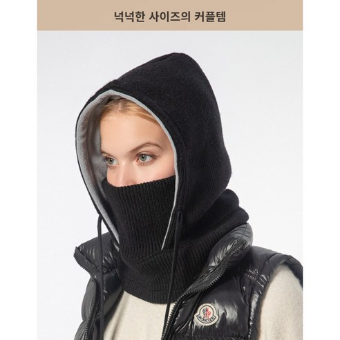 겨울철 필수 아이템