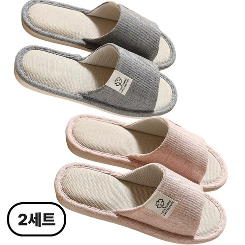 인리치 층간소음 방지 거실화 실내화 린넨 슬리퍼, 2세트, 그레이(남)+핑크(여)