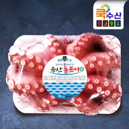 탱글탱글하고 쫄깃쫄깃한 국내산 자숙 돌문어