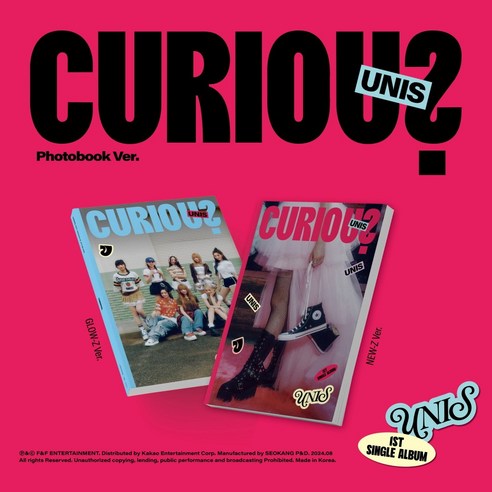 유니스 (UNIS) / CURIOUS 싱글앨범 1집 (Photobook Ver)(버전선택/L200003060), NEW-Z ver