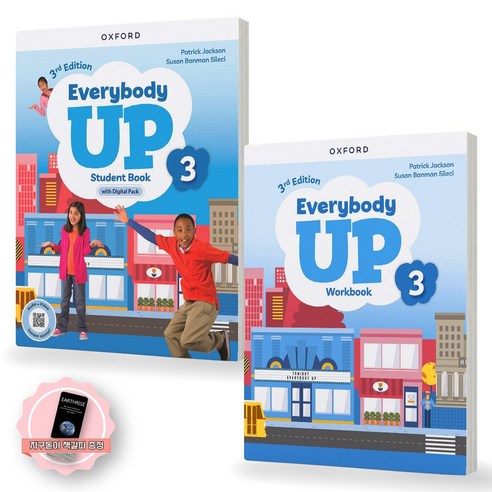 [지구돋이 책갈피 증정] [3/E] Everybody Up 1 SB+WB 세트 (전2종-2권) OXFORD