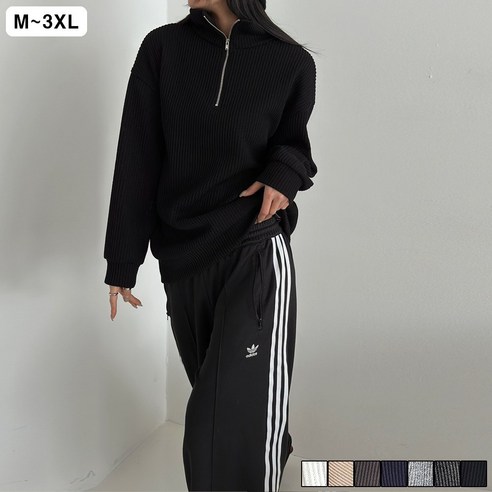 편안함과 스타일을 겸비한 고품질 빅사이즈 오버핏 반집업 니트