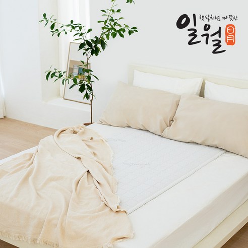 포근함과 안전함을 동시에 누리는 똑똑한 탄소매트