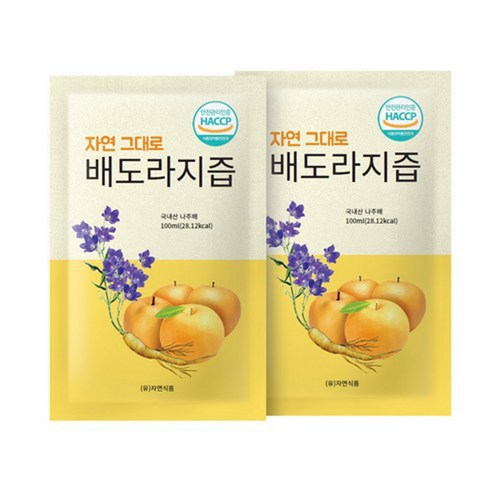 자연이 선사하는 맛과 영양