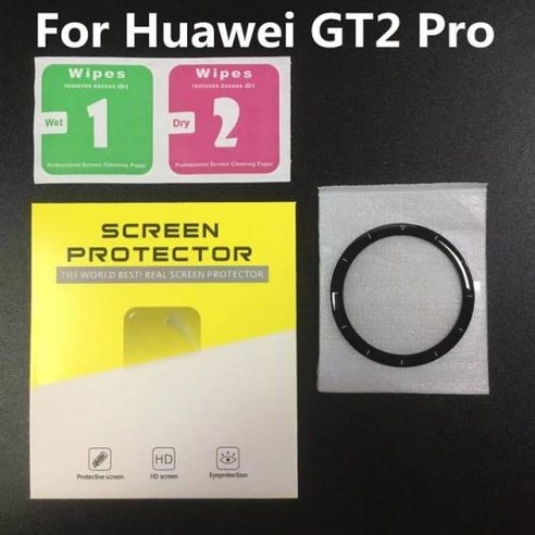 20D 곡선 자리 강화 유리 화웨이호환 시계 GT2 프로 GT3 GT 2 3 46MM 화면 기 필름 스 워치 액세서리, For Huawei GT2 Pro_3PCS