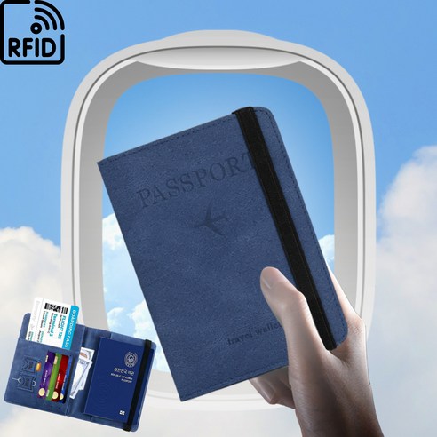 디뷰 RFID 차단 해킹방지 여권케이스