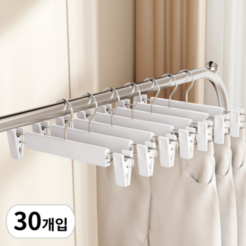 카사비바 프리미엄 논슬립 집게 바지걸이, 30개, 화이트
