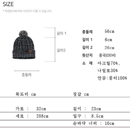다양한 스타일링, 보온성, 편안한 착용감, 다양한 색상, 브랜드 신뢰성, 제조 신뢰성