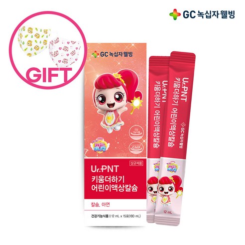 녹십자웰빙 캐치티니핑 키움더하기 어린이 액상칼슘아연 딸기맛 유통기한임박특가, 12ml, 15개