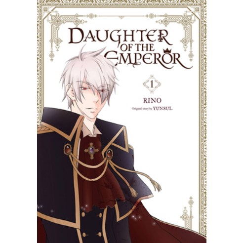 (영문도서) Daughter of the Emperor Vol. 1 Paperback, Yen Press, English, 9781975340926