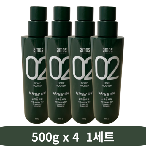 아모스 녹차실감 지성두피 프레쉬 샴푸, 2kg, 2세트