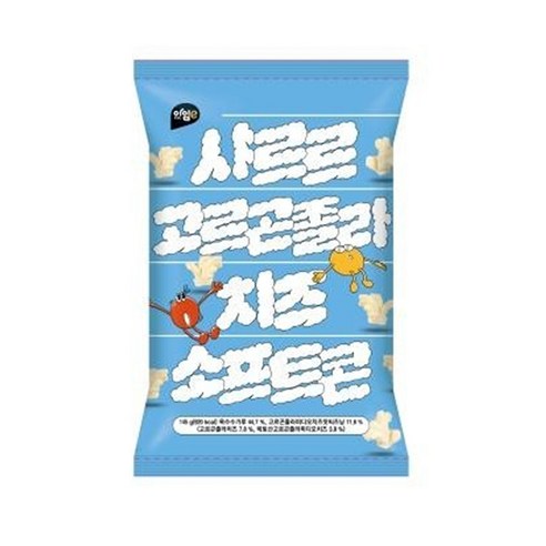 샤르르 고르곤졸라 치즈 소프트콘, 145g, 9개