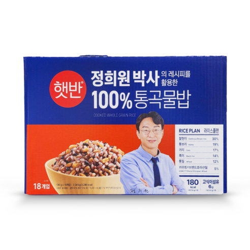 햇반 통곡물밥