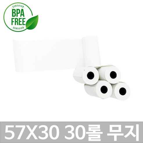 포스앤토너 포스용지 APP제품 57X30 무지 약관인쇄 감열지 친환경영수증 카드단말기용지 카드기용 포스기 BPAFREE/P, 30롤