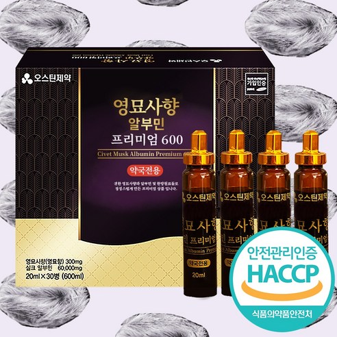 오스틴제약 마시는 알부민 영묘사향 프리미엄 600, 60개, 20ml 오스틴제약알부민 Best Top5