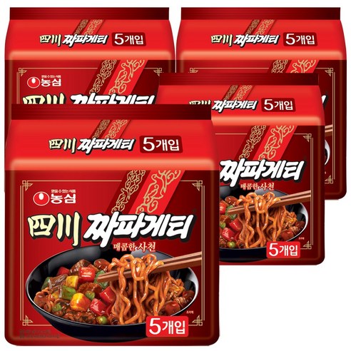 농심 사천 짜파게티, 20개