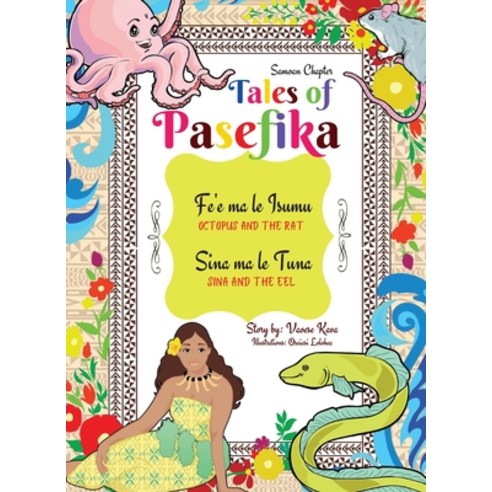 (영문도서) Tales of Pasefika - Octopus and the Rat Sina and the Eel Hardcover, Princess Mariana, English, 9780645162233