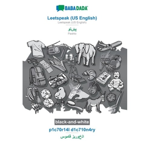 BABADADA black-and-white Leetspeak (US English) - Pashto (in arabic script) p1c70r14l d1c710n4ry -... Paperback, English, 9783752283945