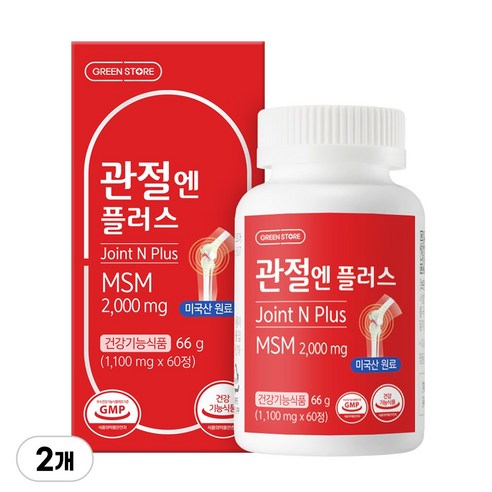 그린스토어 관절엔플러스 MSM 2000mg 조인트엔플러스