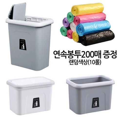 민스리빙 슬라이드 뚜껑 싱크대걸이 휴지통 + 음식물쓰레기 전용 비닐봉투 200p, 그레이+봉투