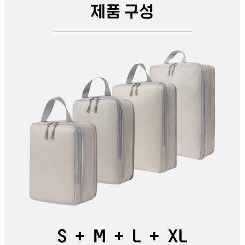 여행 가방에 더 많은 것을 넣고 더 편안한 여행을 만들어 보세요.