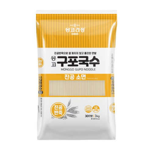 몽고간장 구포국수 진공소면 3kg 1개, 10개