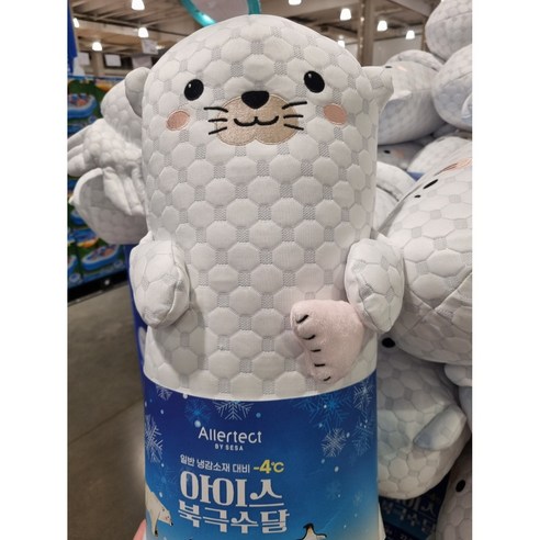 알러텍트 바이세사 아이스 동물 쿠션 22x70cm 북극수달 북극물개 스마일베어 (코스트코)