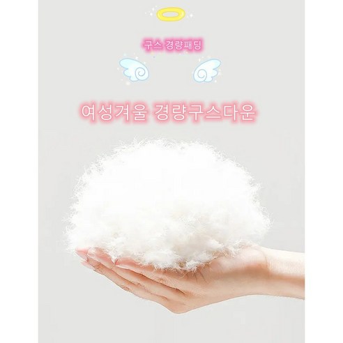 2만원, 가성비 끝판왕! 남자 후드 경량 숏패딩으로 겨울 스타일 완성!