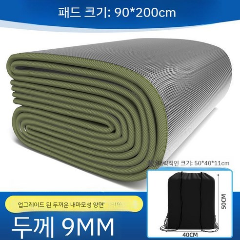 방수 방습 200cm 250cm 300cm 초대형 은박돗자리 접이식 매트, 9mm90x200cm