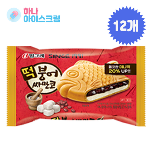 빙그레 떡붕어싸만코 24개 아이스크림 150ml