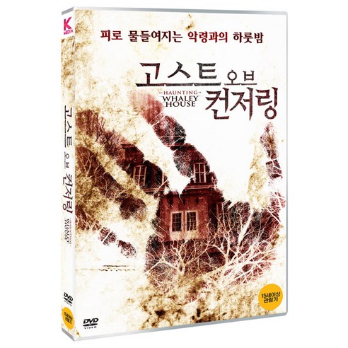 추천 영화