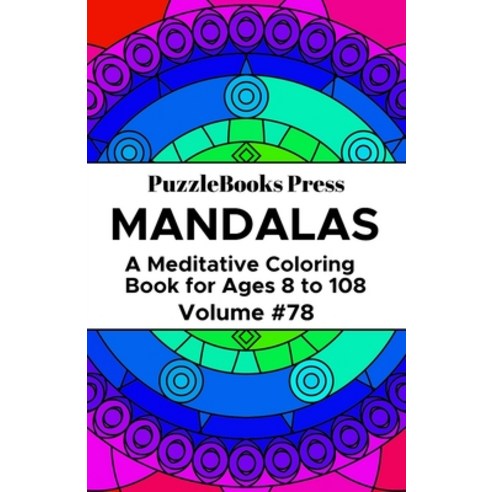 PuzzleBooks Press Mandalas: A Meditative Coloring Book for Ages 8 to 108 (Volume 78) Paperback, Independently Published