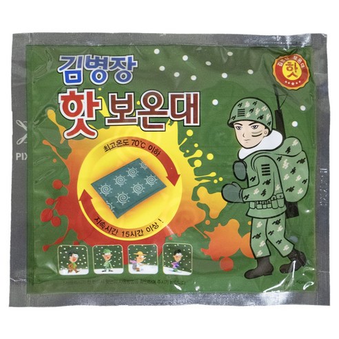 건강두배로 [2023년 생산] 군용 핫팩 마이핫 다봉산업 김병장 핫 보온대 150g, 10개