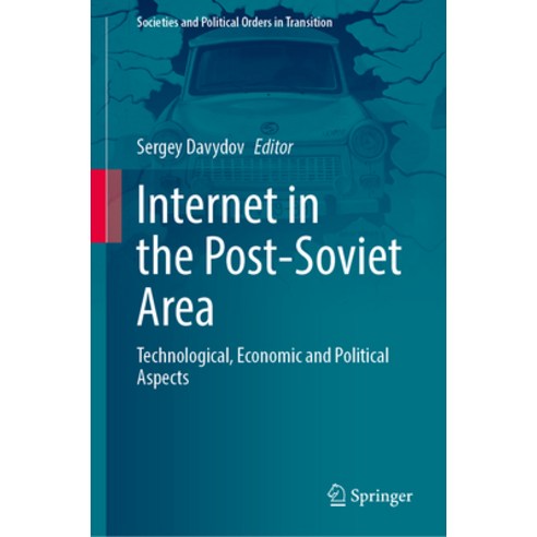 (영문도서) Internet in the Post-Soviet Area: Technological Economic and Political Aspects Hardcover, Springer, English, 9783031325069