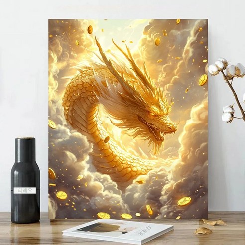 보석십자수 캔버스형 원형비즈십자수 DIY키트 40x50cm 3D 대형 선물용 재물 객실 풍수 인테리어, 1세트, 17 황금의 용