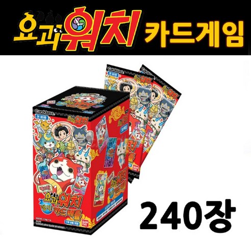 요괴워치카드 한글판 부스터 30팩, 요괴빙의배틀카드2탄(240장)